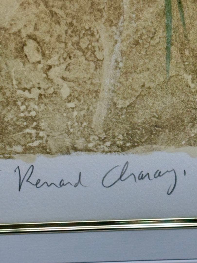 #ベルナール・シャロワ「マリーロール」 リトグラフ 額装品 直筆サイン入り