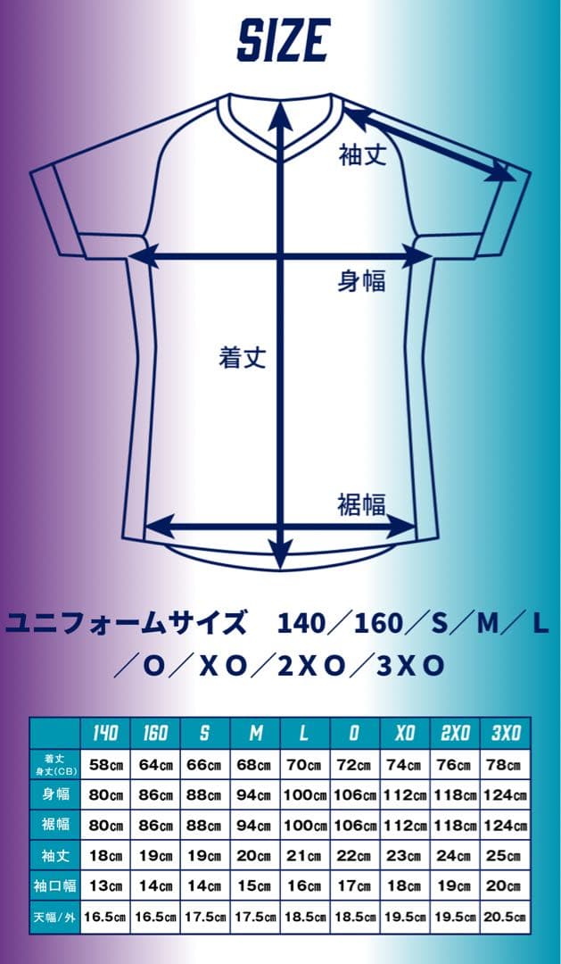 アビスパ福岡　明治安田Ｊリーグ百年構想リーグ オーセンティックユニフォーム