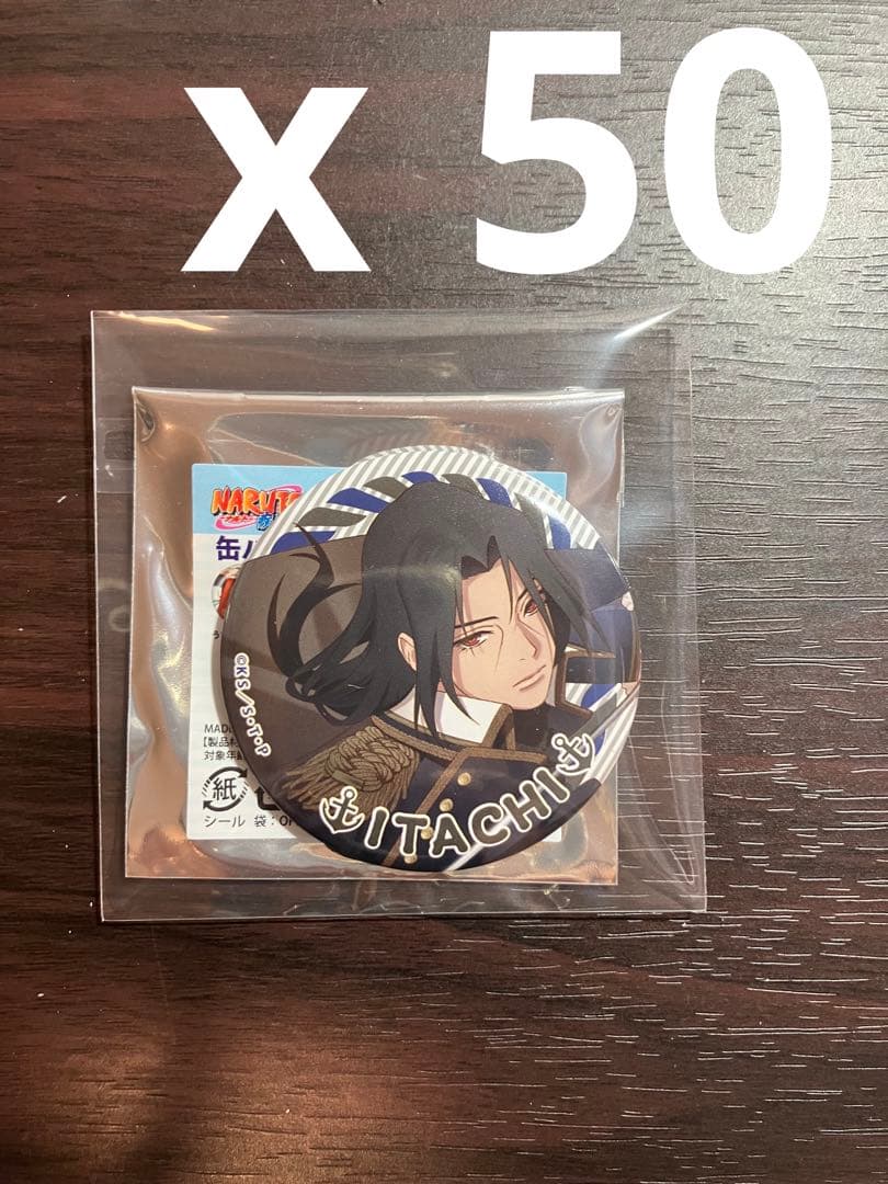 NARUTO　缶バッジ　マリンルック　アニメイト　うちはイタチ　50点