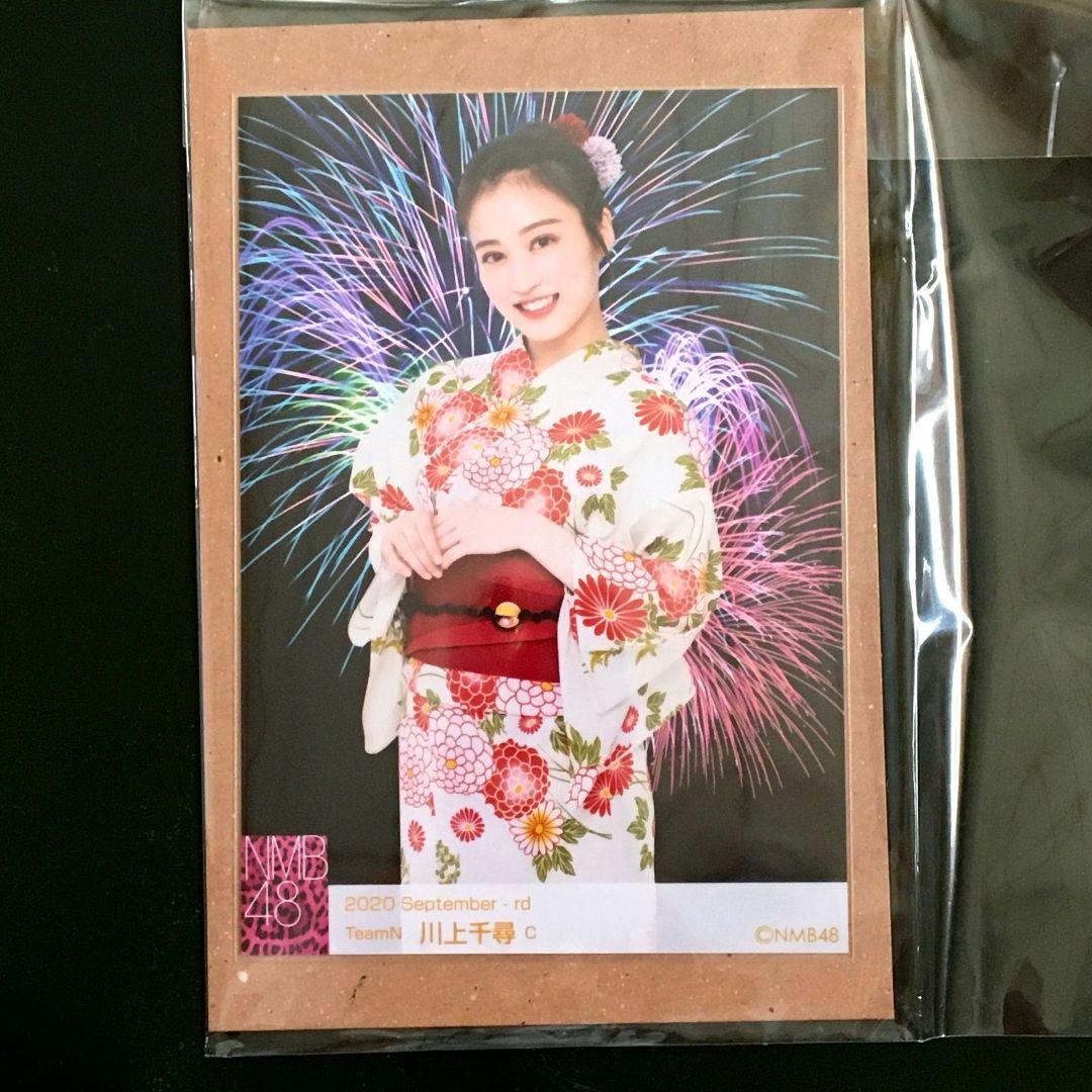 NMB48 川上千尋 生写真 レアカット