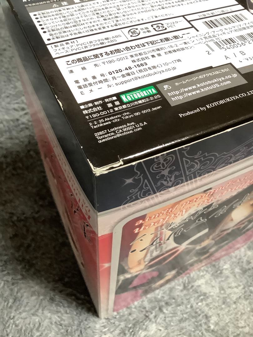 モ*号様 【未開封】Tony シャイニング・アーク キルマリア・アイディーン 初