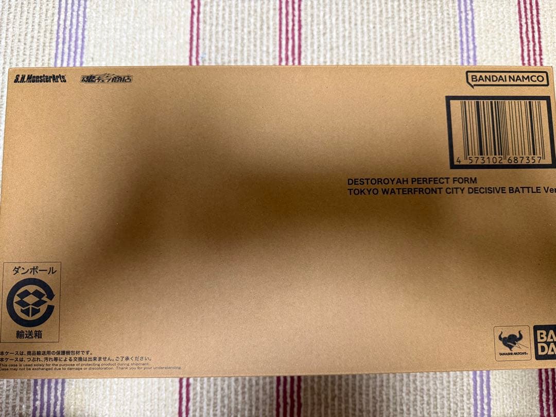 S.H.MonsterArts デストロイア（完全体） 東京水辺決戦Ver.