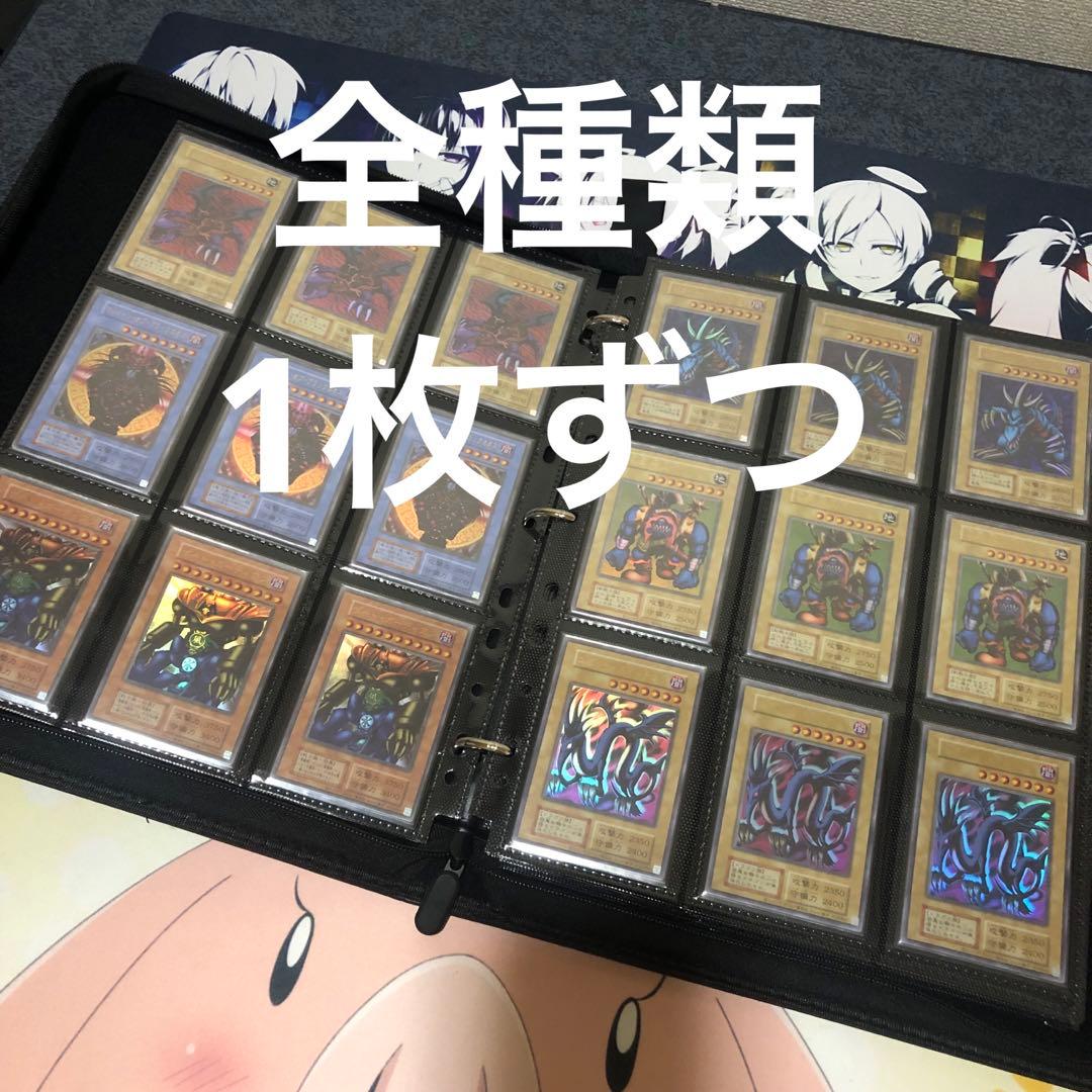 遊戯王カード　決闘者伝説　東京ドーム　プレミアムパック