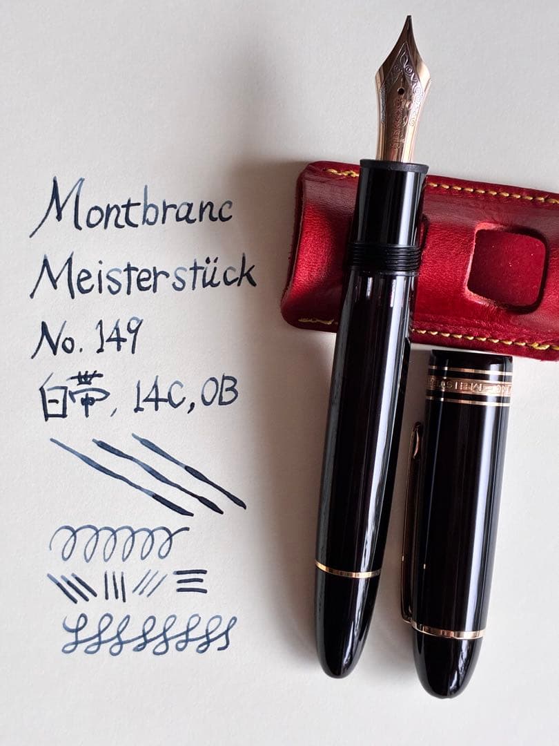 マイスターシュテュック 149 OB 14C白帯 (推定1950年代ニブ搭載)