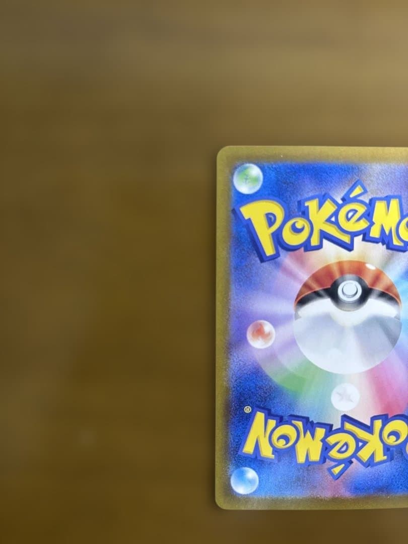 ポケモンカード コレクション まとめ売り