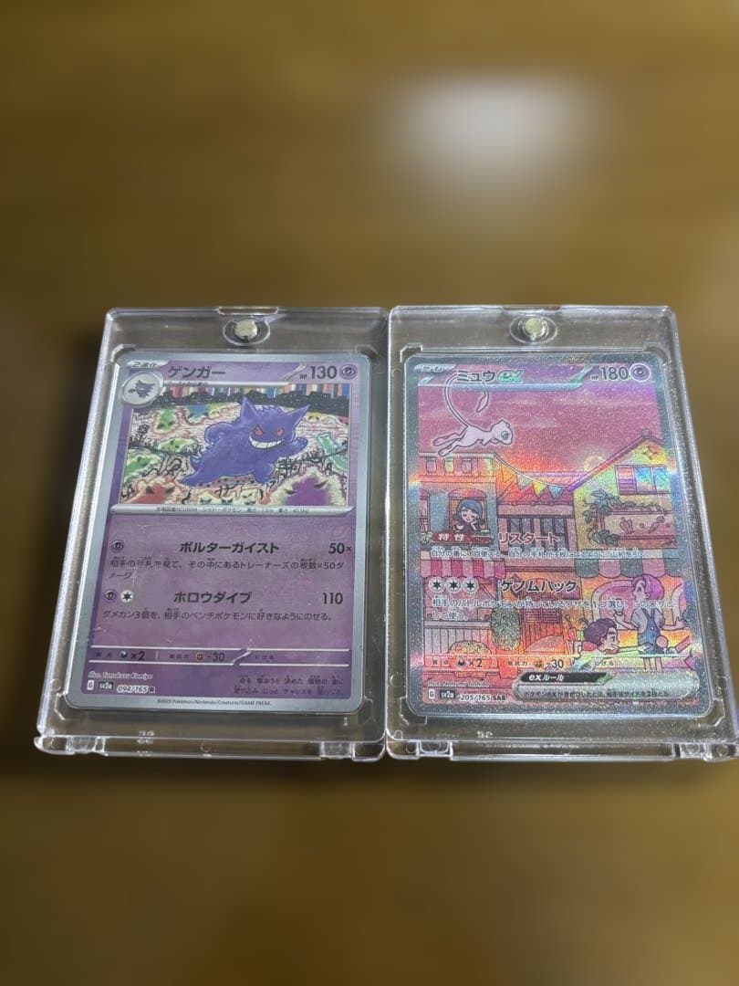 ポケモンカード コレクション まとめ売り