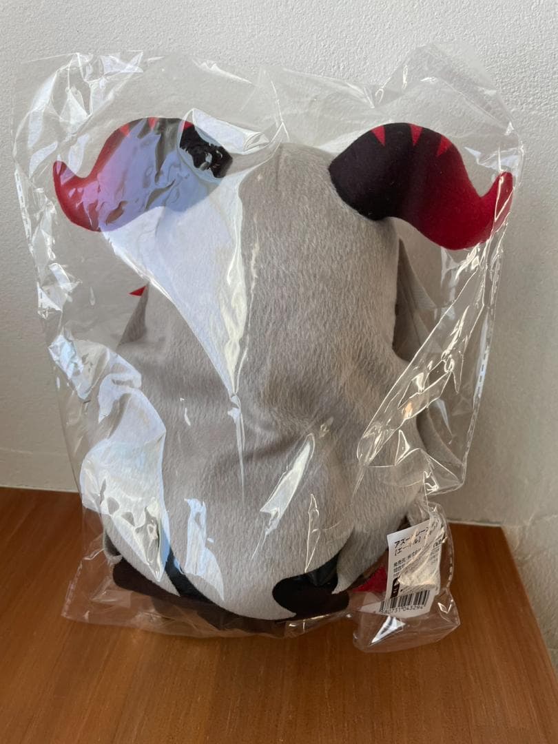 アズールレーン ぬいぐるみ エーギル ふもふもえーぎる。 Gift