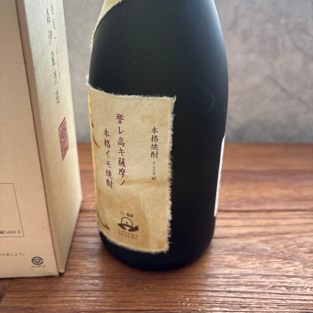 本格焼酎 720ml 箱入り