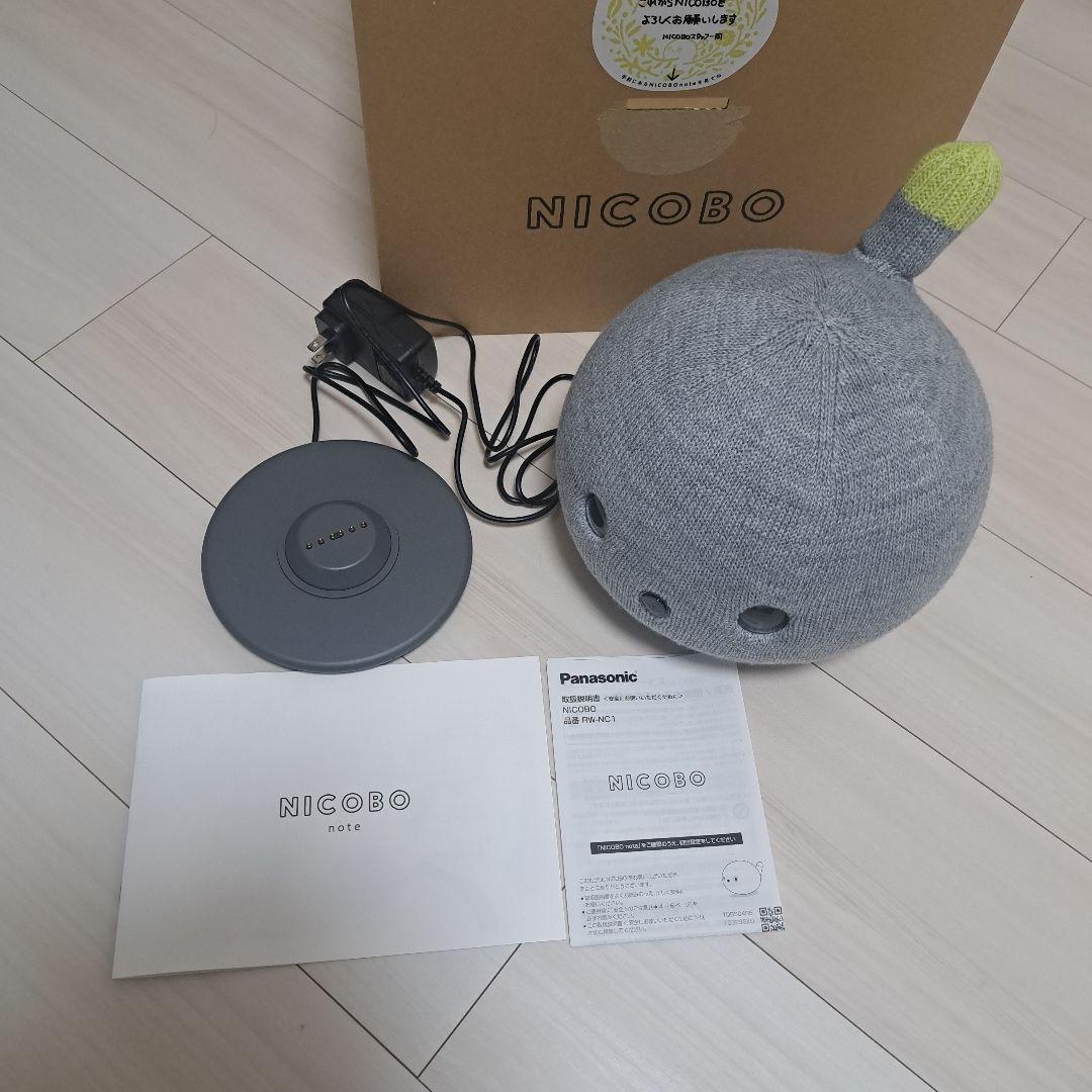 NICOBO ぬいぐるみ 本体 グレー