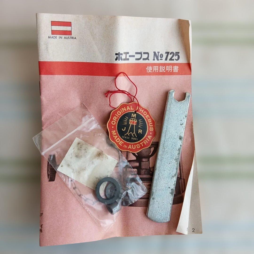 t*e様 PHOEBUS No.725 ヴィンテージストーブ オーストリア製