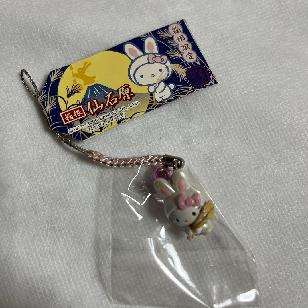 【未開封】仙石原 箱根限定 白うさぎ ご当地キティ 根付け チャーム【匿名配送】