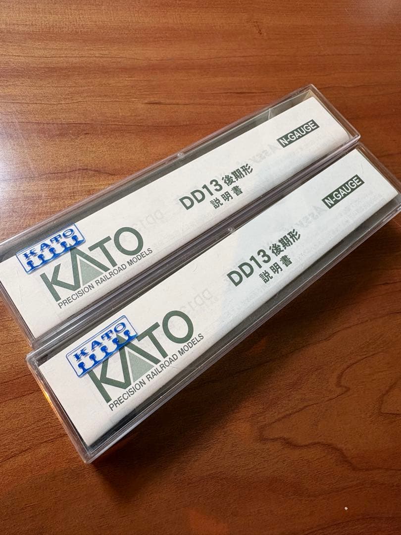 KATO 7014-1 DD13 後期形Nゲージ 2両セット