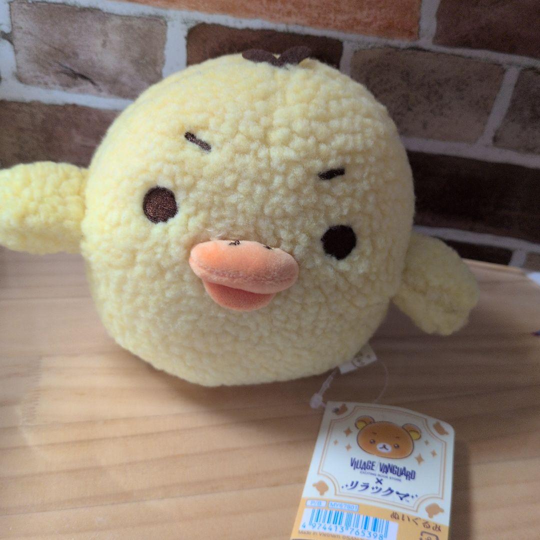 値下げビレバンリラックマ ！ぬいぐるみ コリラックマとキイロイトリ