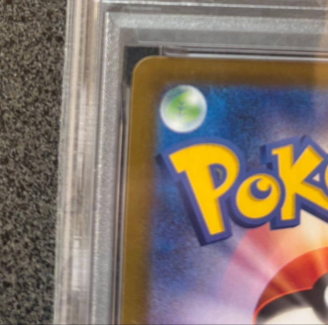 ポケモンカード MレックウザEX 25th PSA10 メガレックウザ ポケカ