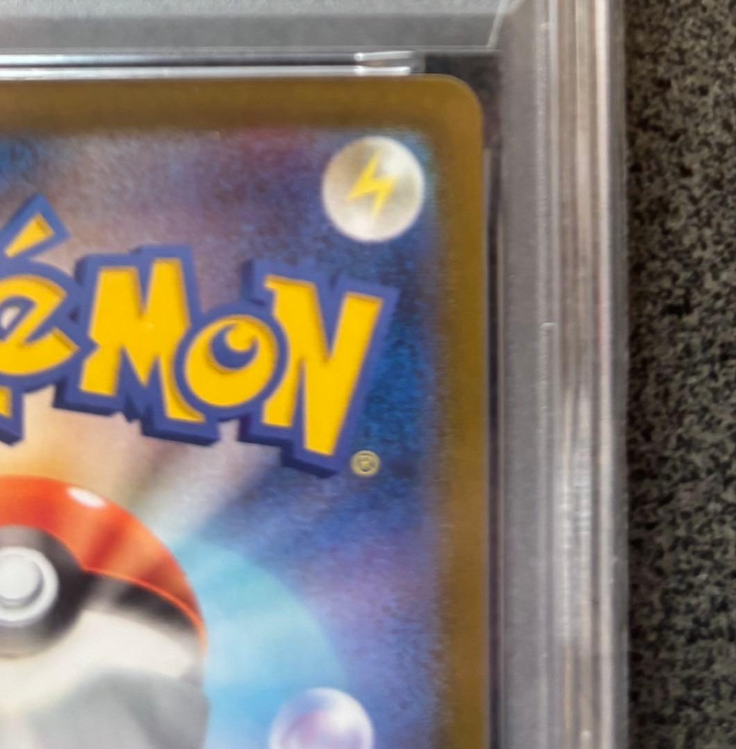 ポケモンカード MレックウザEX 25th PSA10 メガレックウザ ポケカ