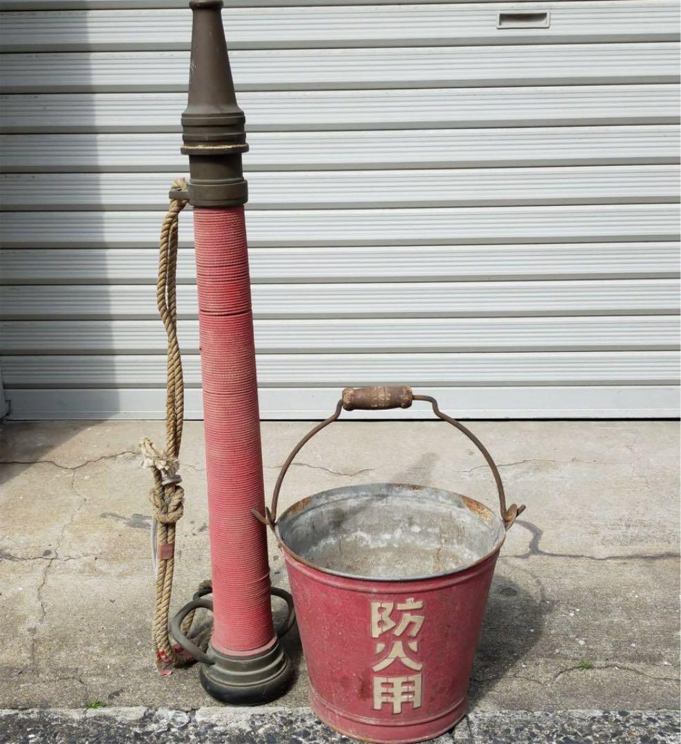 昭和レトロ・消防ホース口・消火栓ノズル・インテリア・ブリキバケツ