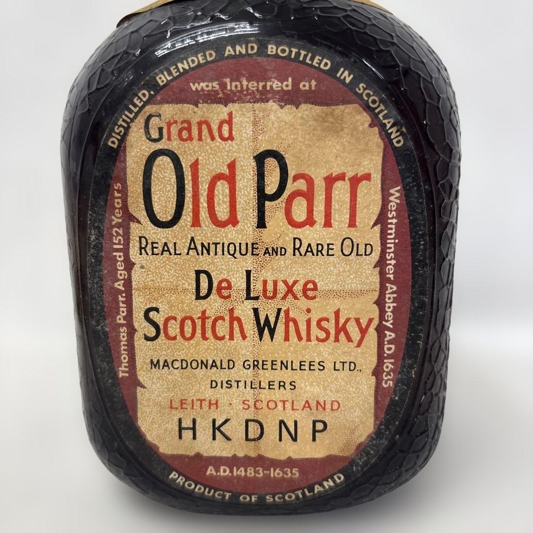 グランド オールドパー 旧旧ボトル