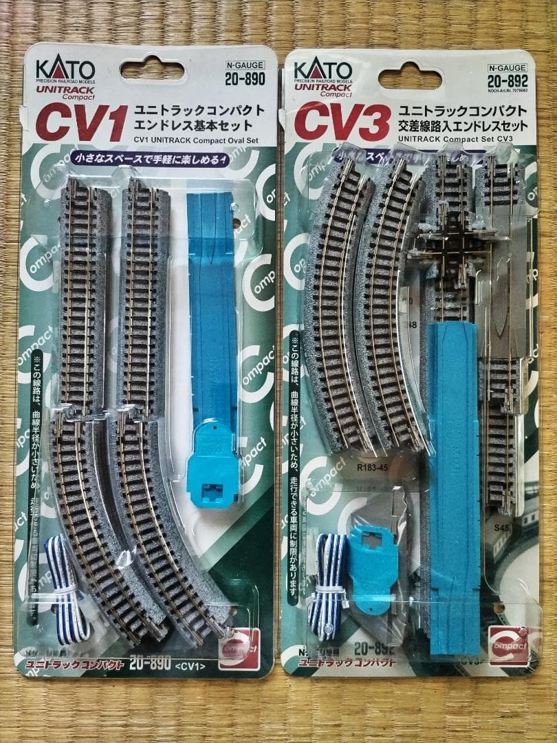 KATOユニトラックコンパクトエンドレス基本セットCV1と交差線路入セットCV3