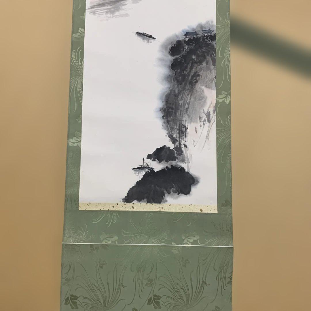 山水画 掛軸 175cm × 37cm 専用箱付き