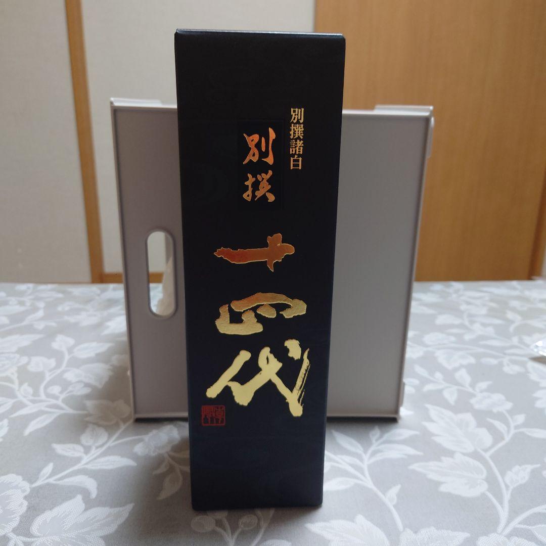 別撰 十四代720ml 日本酒