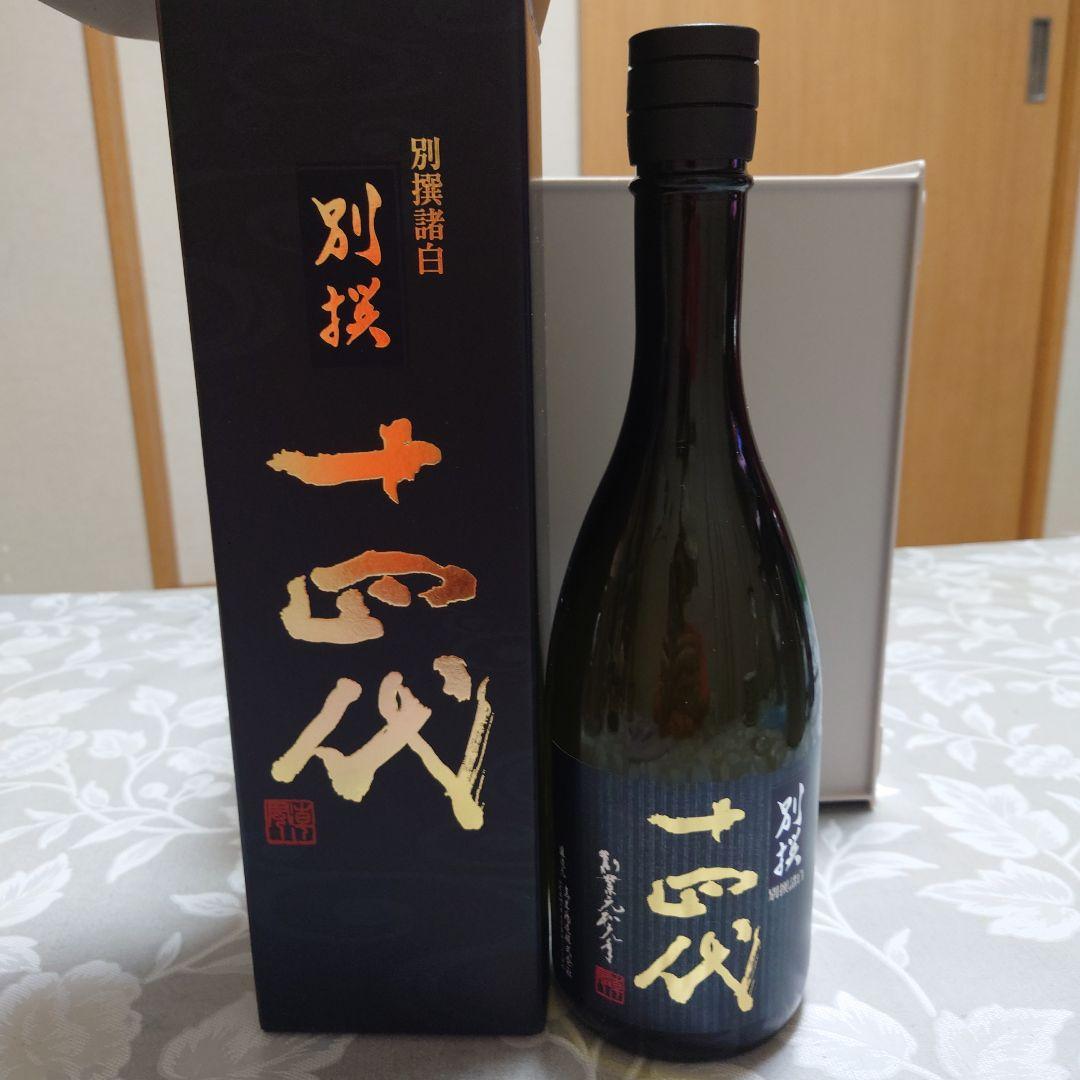 別撰 十四代720ml 日本酒