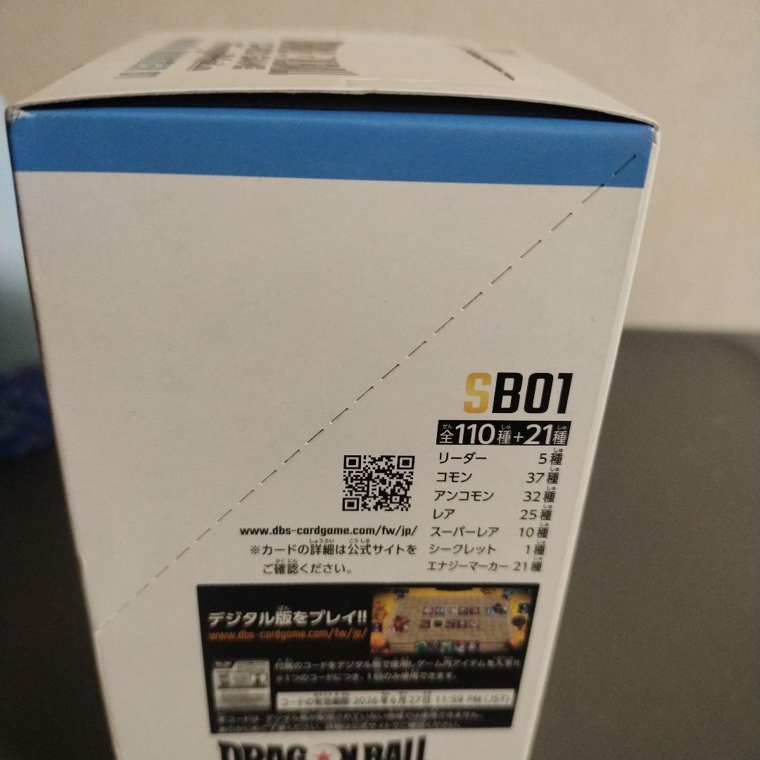 【外箱キズ有】未開封 ドラゴンボール MANGA BOOSTER 01 BOX