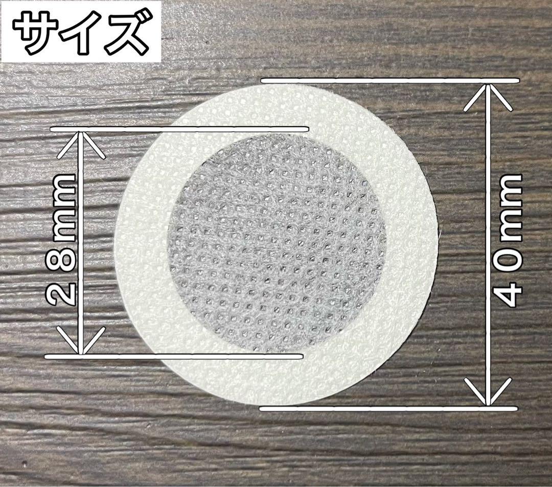 通常サイズ（大） タイベストシール（不織布）1500枚 【新品・未使用】