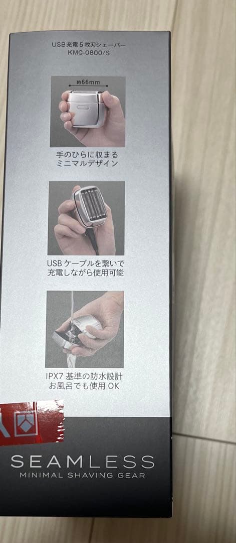 USB充電式シェーバー ➕ タイトリストProv1 、12個 1セット限定 値引