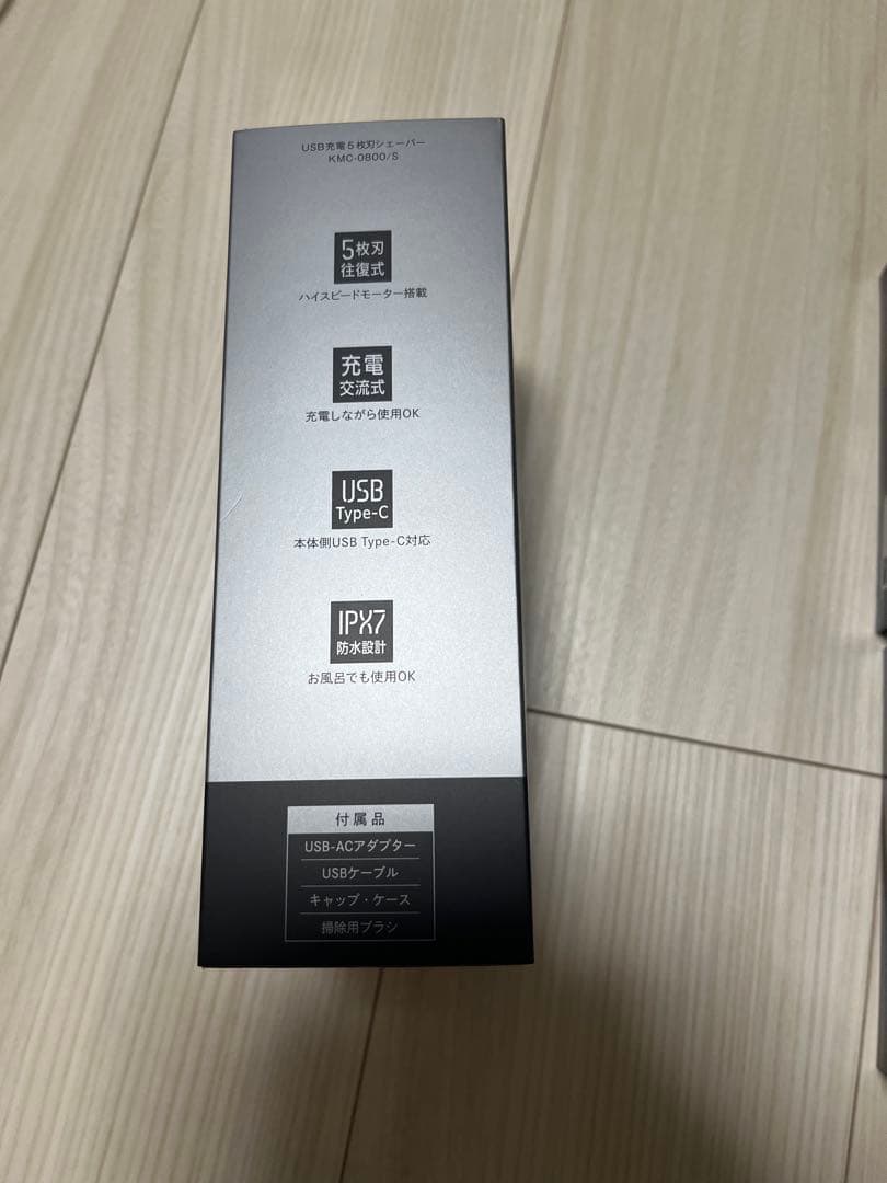 USB充電式シェーバー ➕ タイトリストProv1 、12個 1セット限定 値引