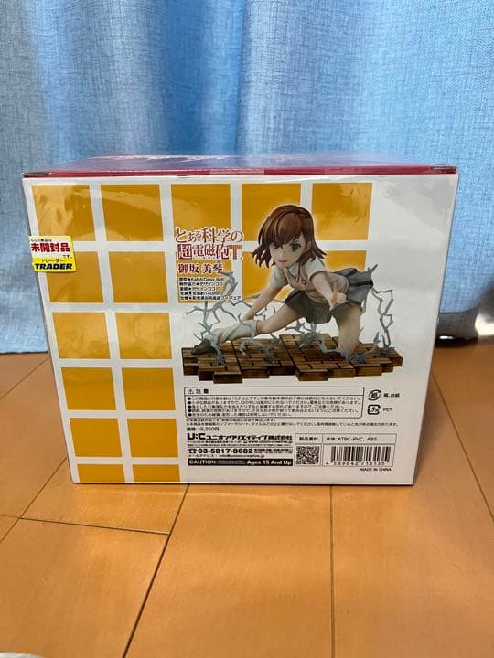 【未開封】とある科学の超電磁砲T御坂美琴　色彩済み完成品フィギュア