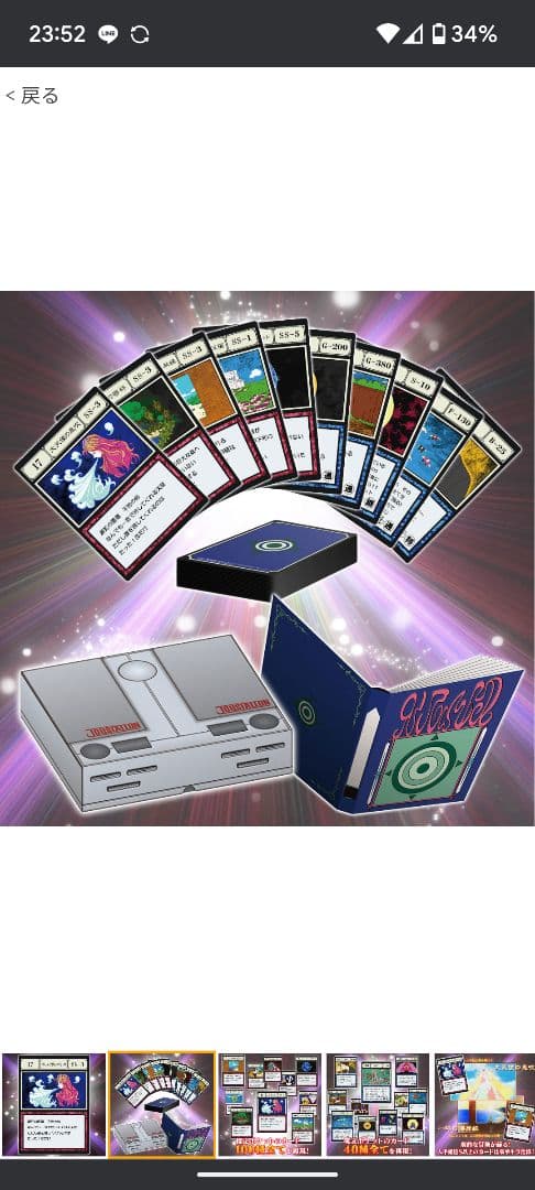 ハンターハンター　パーフェクトコレクタブルセット 未開封　ゴレイヌ好きは値引き