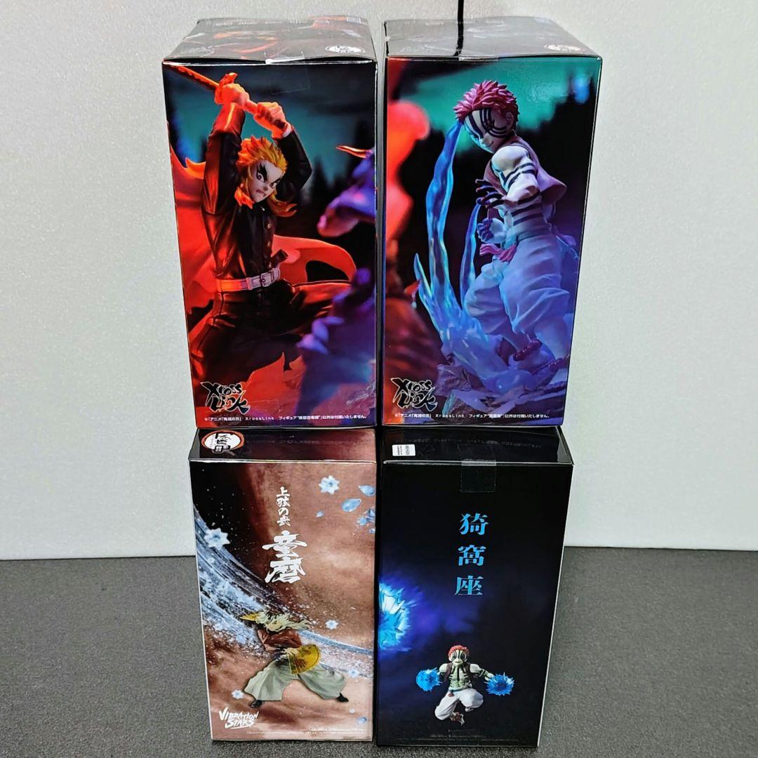 鬼滅の刃　フィギュア 8体セット （D）