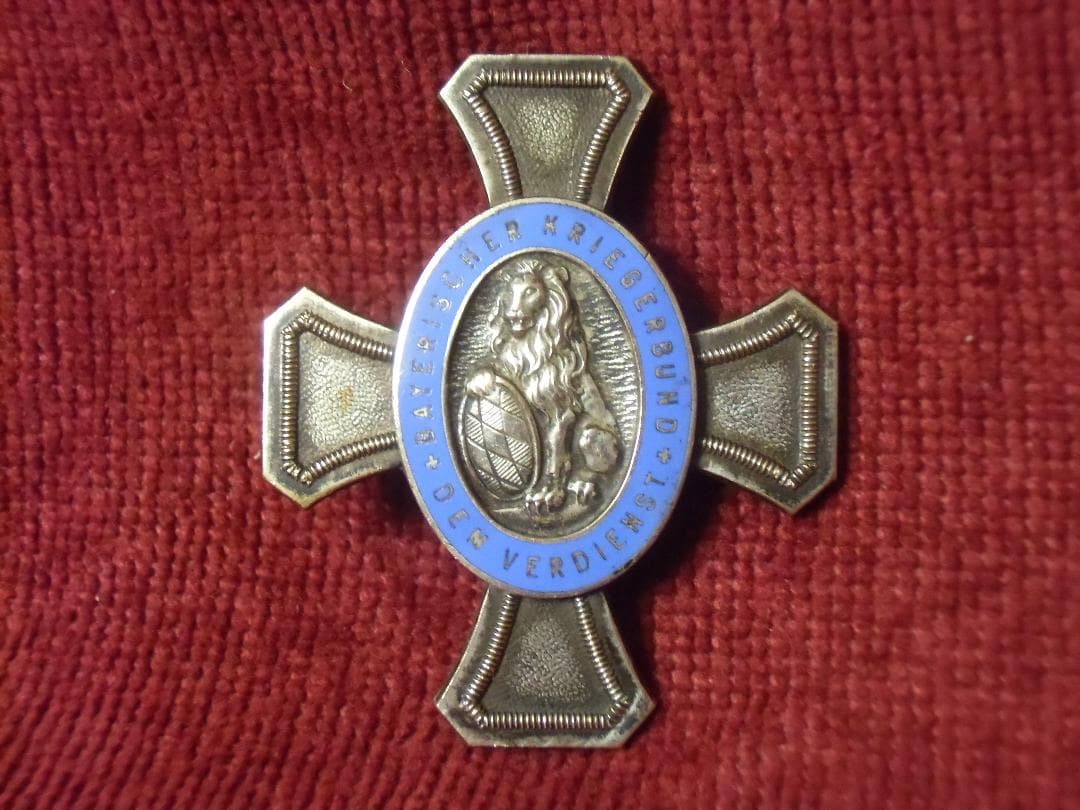Wワイマールドイツ軍/バイエルン王国＊在郷軍人会＊名誉十字章（実物）