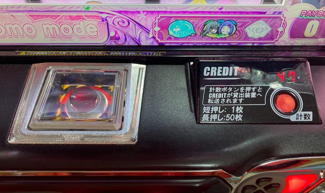 L ToLOVEるダークネス　実機【引取限定】