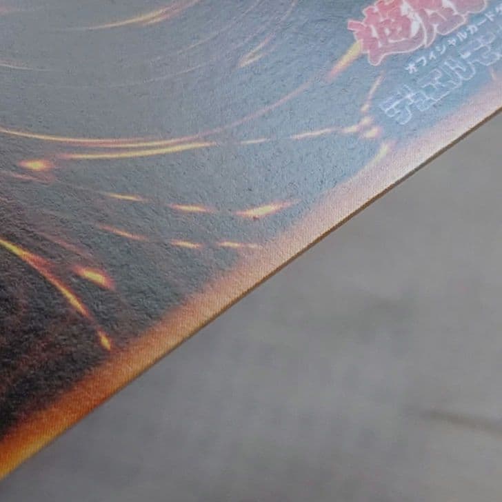 遊戯王PC1−003【ノーパラ】砂塵の大竜巻