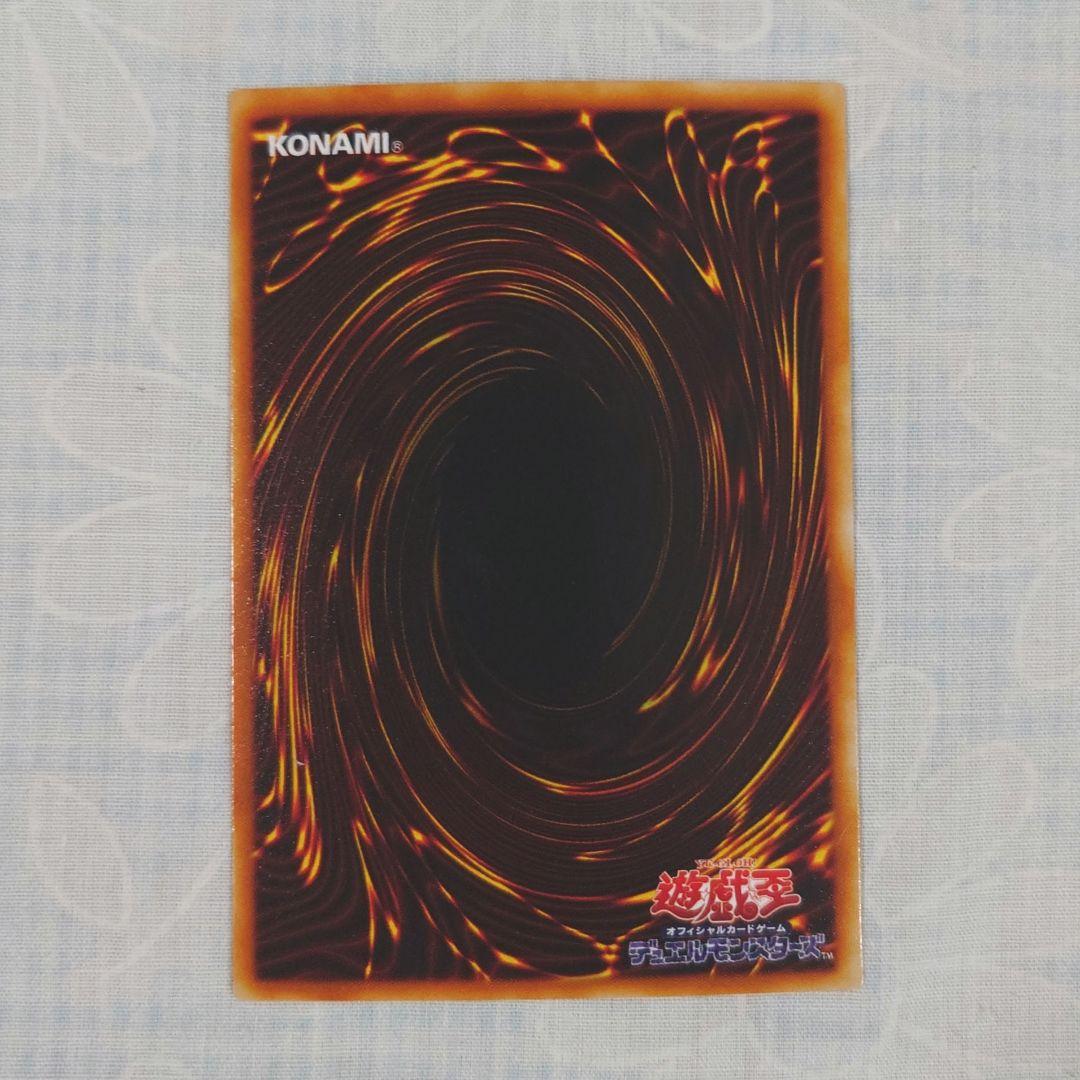 遊戯王PC1−003【ノーパラ】砂塵の大竜巻