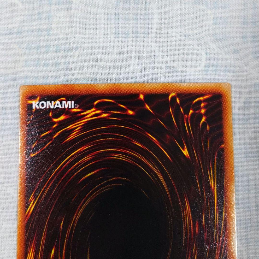 遊戯王PC1−003【ノーパラ】砂塵の大竜巻