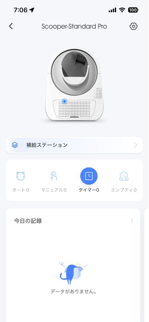 CAT LINK Scooper-Standard Pro 自動猫用トイレ