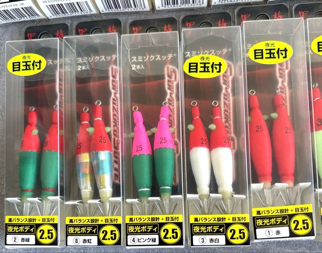 スッテ　ハリミツ　YAMASHITA