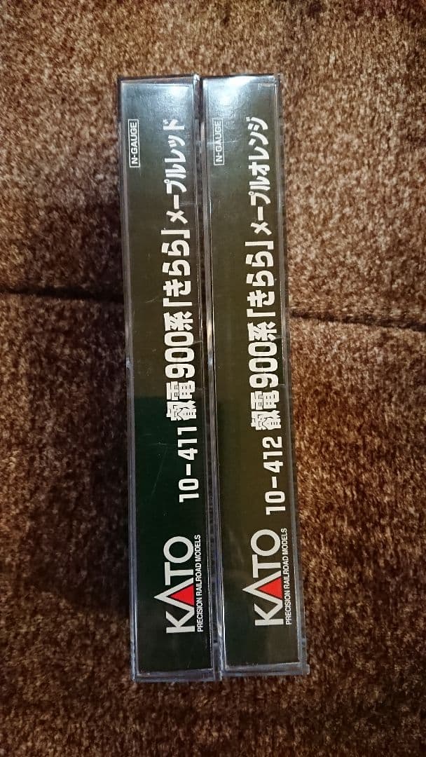 【色違いセットでの出品☆希少価値あり♪】KATO☆10ー411・10ー412