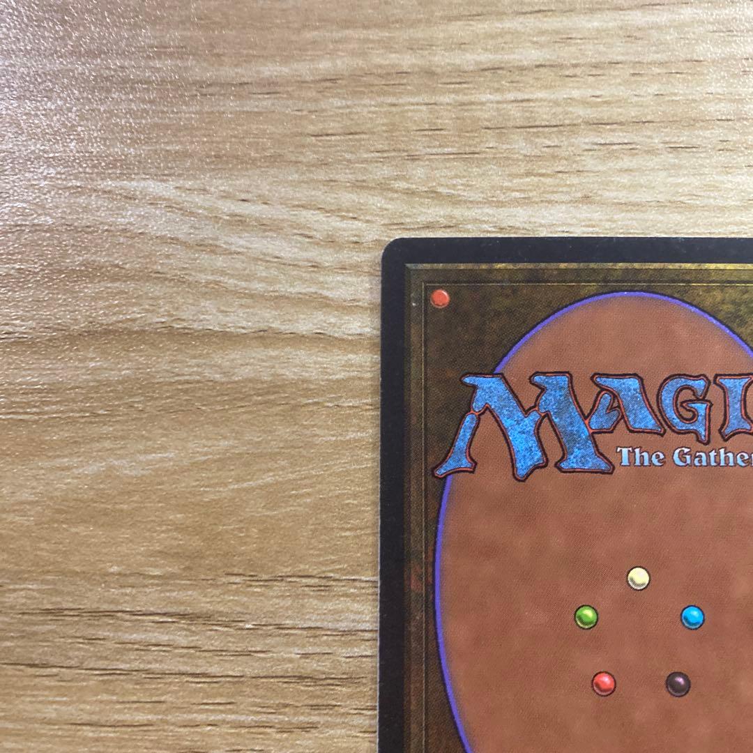 【中古】MTG 極楽鳥