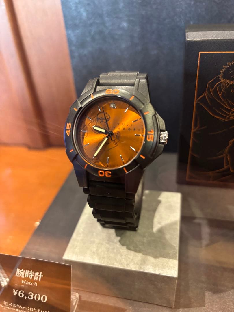 USJ 限定　呪術廻戦　時計