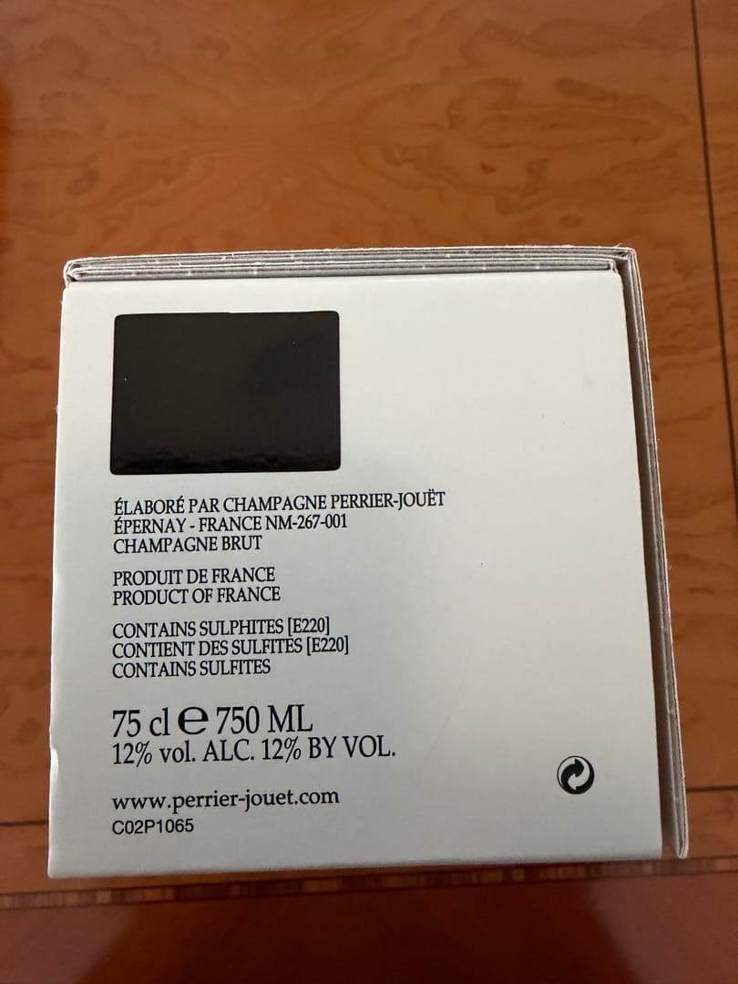 Perrier-Jouët Grand Brut 750ml 未開封