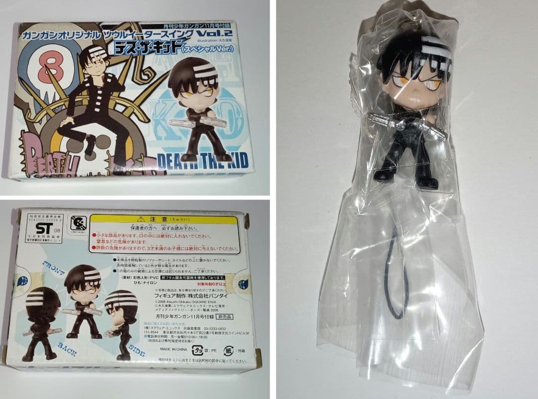 ソウルイーター トレーディングアーツ　フィギュア　6種類セット 訳あり