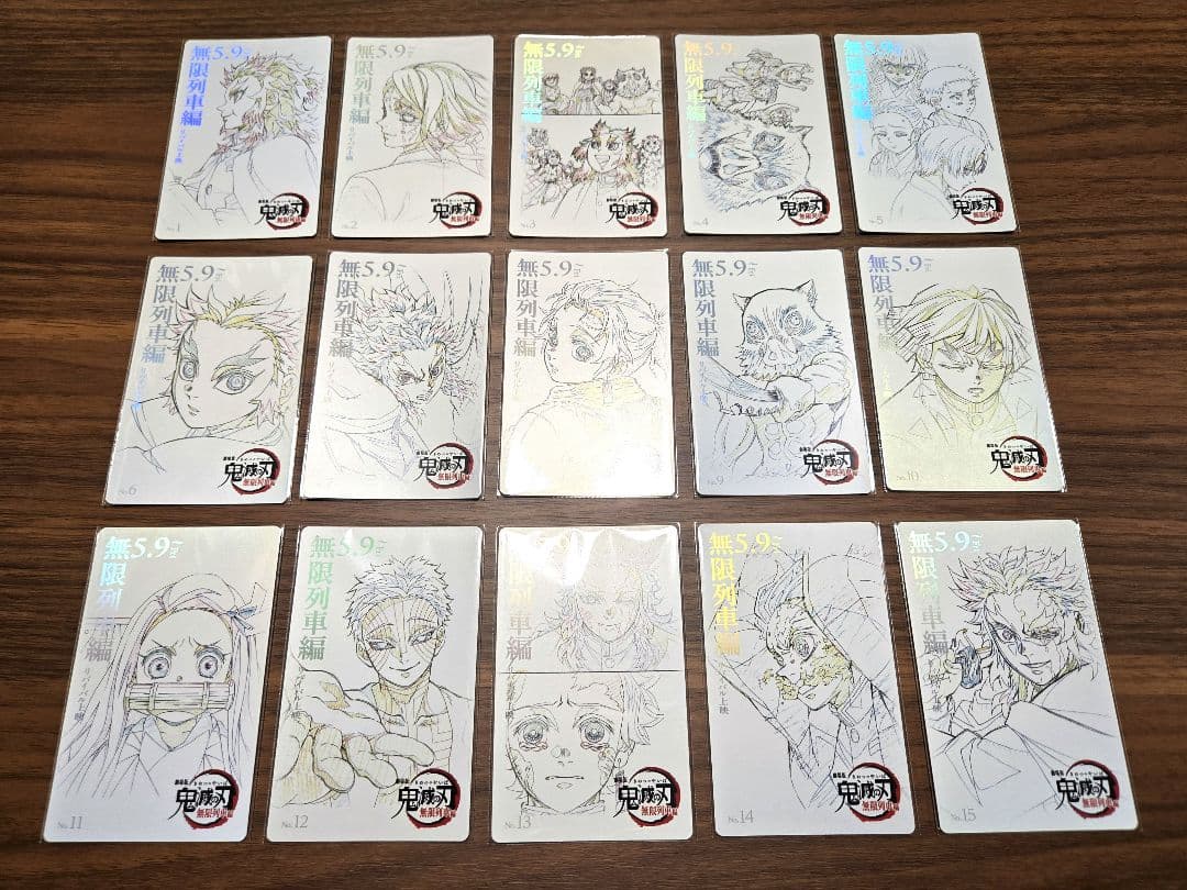 フルコンプ　鬼滅の刃　劇場版　無限列車編　ムービーチケット風　コレクションカード