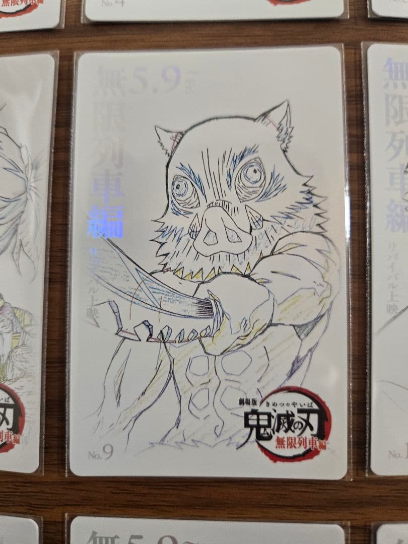 フルコンプ　鬼滅の刃　劇場版　無限列車編　ムービーチケット風　コレクションカード