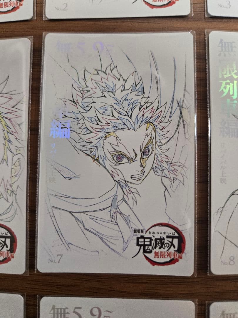 フルコンプ　鬼滅の刃　劇場版　無限列車編　ムービーチケット風　コレクションカード