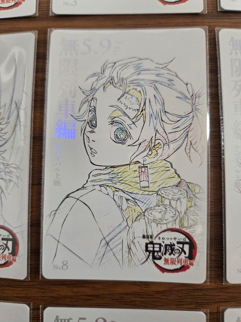 フルコンプ　鬼滅の刃　劇場版　無限列車編　ムービーチケット風　コレクションカード