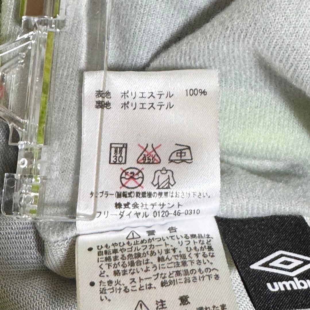 アンブロ　ウィンドブレーカー　セットアップ　サッカー　スポーツウェア　大きい