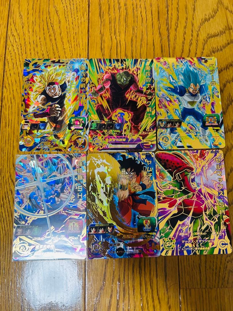 スーパードラゴンボールヒーローズ UGM1弾〜5弾